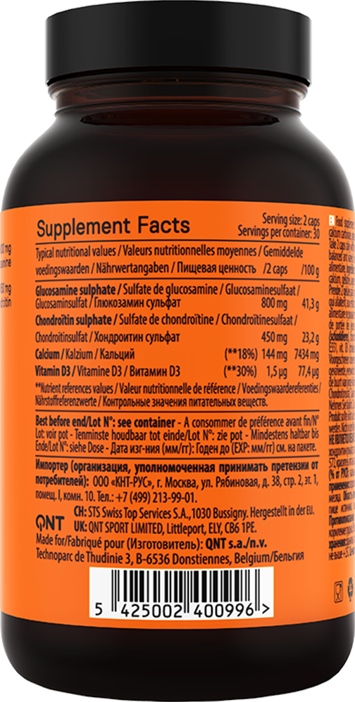 Joint+ – 60 caps - Afbeelding 2