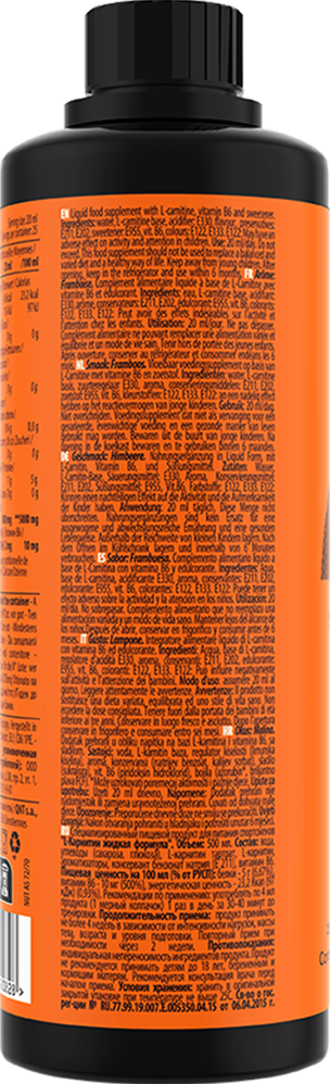 L-Carnitine Liquid – 500 ml – Raspberry - Afbeelding 3